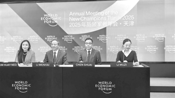 线下股票配资 2025夏季达沃斯论坛临近 重点关注全球经济发展